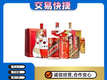 重庆涪陵区名酒回收酒水.jpg