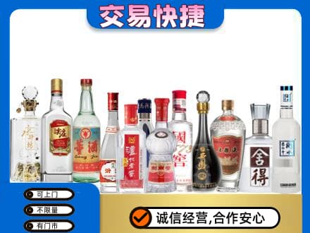 重庆涪陵区回收名酒