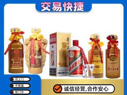 重庆涪陵区回收贵州茅台酒