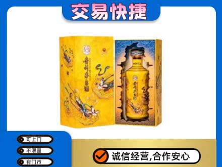 重庆涪陵区回收散花飞天茅台酒