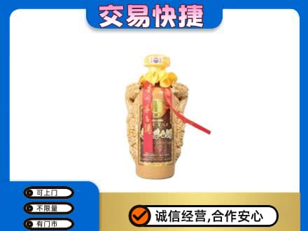 重庆涪陵区回收年份茅台酒瓶子