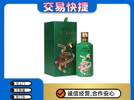 重庆涪陵区回收茅台酒空瓶