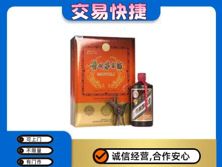 重庆涪陵区回收精品茅台酒