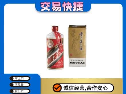 重庆涪陵区回收老飞天茅台酒