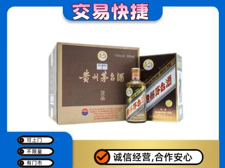 重庆涪陵区回收彩釉珍品茅台酒