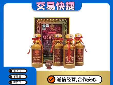 重庆涪陵区回收50年茅台酒