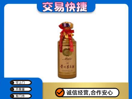 重庆涪陵区回收30年茅台酒
